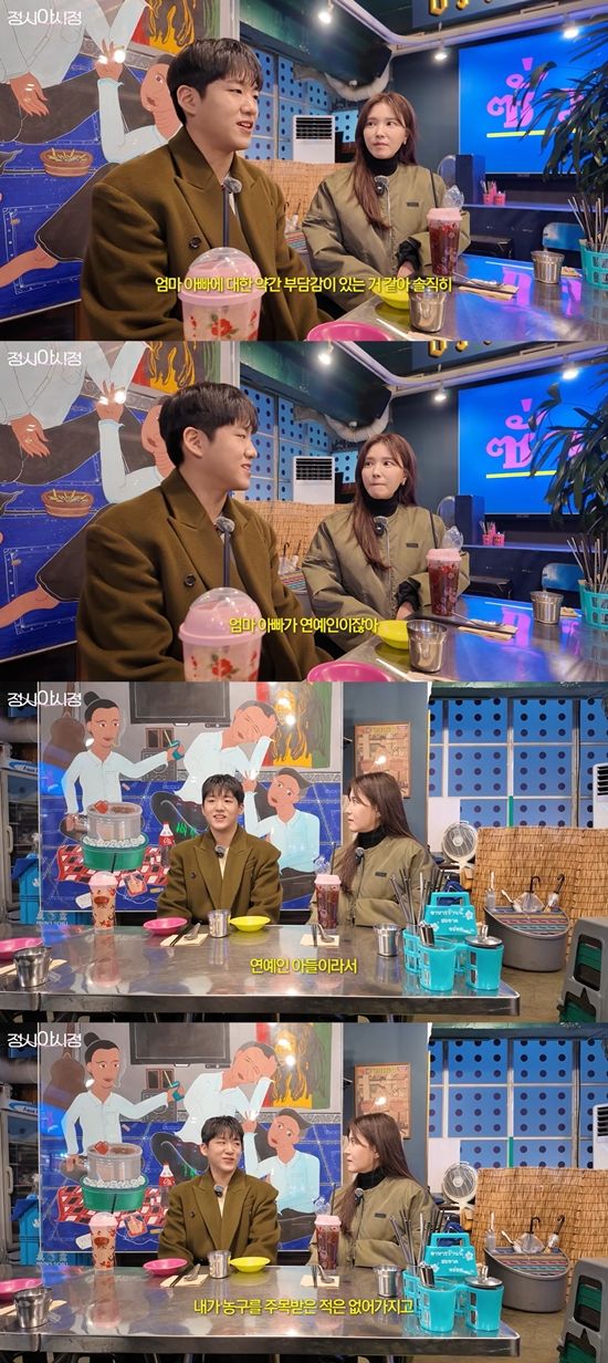 [서울=뉴시스]정시아(사진=유튜브 캡처) 2026.02.14. photo@newsis.com *재판매 및 DB 금지