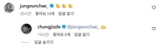 [서울=뉴시스]김충재 인스타(사진=SNS 캡처) 2026.02.14. photo@newsis.com *재판매 및 DB 금지