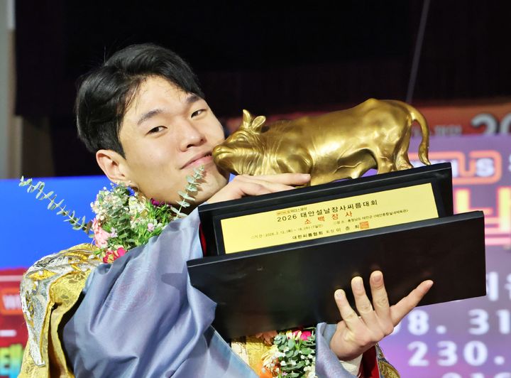[서울=뉴시스] '위더스제약 2026 태안설날장사씨름대회'에서 소백장사로 등극한 김남엽. (사진=대한씨름협회 제공) *재판매 및 DB 금지
