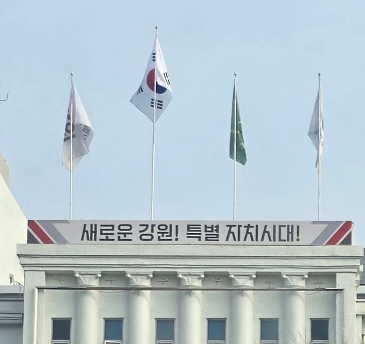 [춘천=뉴시스] 15일 강원특별자치도(도지사 김진태)는 「필수 의료 강화 지원 및 지역 간 의료 격차 해소에 관한 특별법」(이하 ‘지역필수의료법’)이 국회 본회의를 통과함에 따라, 도가 준비해 온 ‘강원형 필수 의료 혁신 모델’ 구축 사업을 본격 추진한다고 밝혔다. 강원특별자치도 제공. *재판매 및 DB 금지