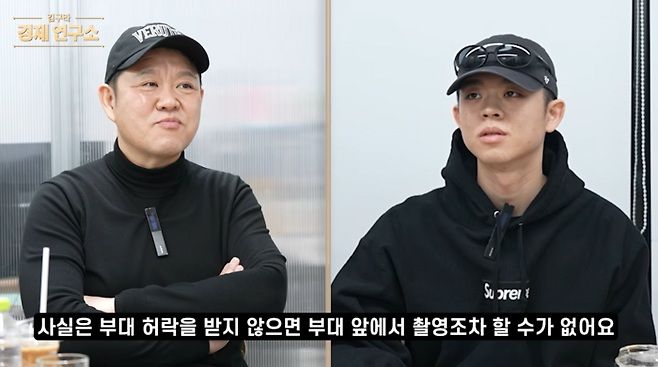 전역날 방송한 그리 "사전에 부대 허가 받아" 직접 해명