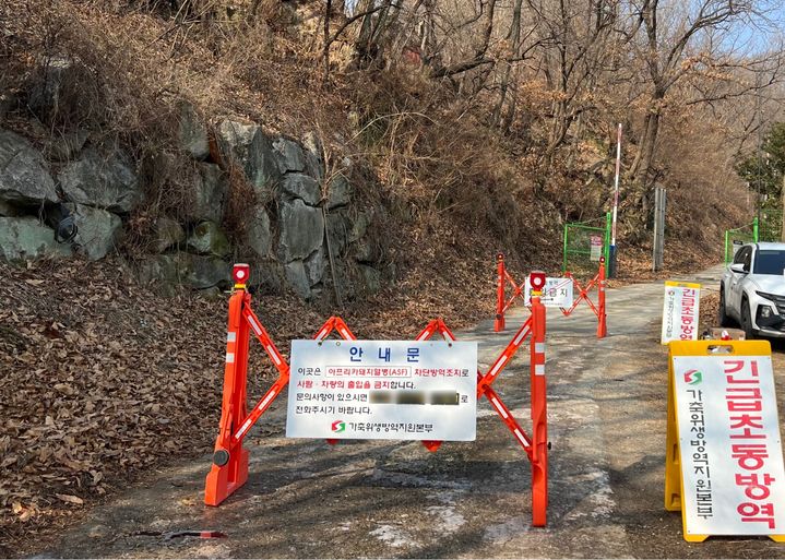 [김천=뉴시스] 양돈농가 차단 방역. (사진=김천시 제공) 2026.02.15 photo@newsis.com *재판매 및 DB 금지