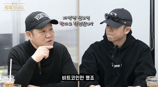 5억원 집 10억원 된 그리 "아버지 그런 말 안 했으면"