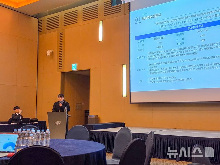 전용수 한국공학대 창업센터 교수, 한국연구재단 이사장상 - 뉴스 썸네일 이미지