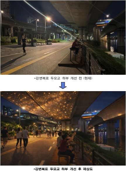 [뉴시스] 한강 교량 야간경관 개선 전후 사진. (사진=서울시 제공) 2026.2.15 *재판매 및 DB 금지