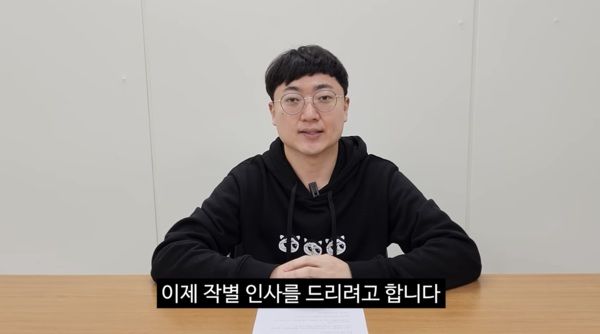 충주맨 김선태 "청와대 관계자 만난 건 맞지만…"