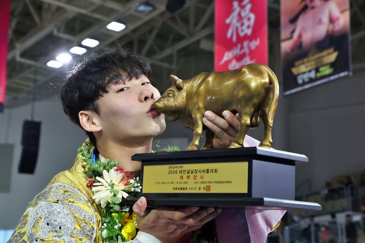 [서울=뉴시스] 15일 충청남도 태안군 태안종합실내체육관에서 열린 '위더스제약 2026 태안설날장사씨름대회' 태백장사(80㎏이하)에 등극한 허선행(수원특례시청)이 황소트로피를 들고 기념사진을 찍고 있다. (사진=대한씨름협회 제공) 2026.02.15. photo@newsis.com *재판매 및 DB 금지