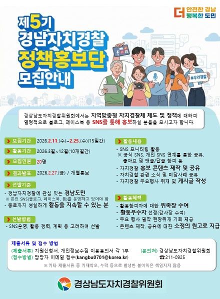 [경남소식]도, 창녕 ASF 추가에 24시간 방역체계 가동 등