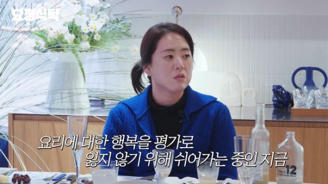 '흑백' 후 식당 문 닫은 윤주모 "내 행복 지키기 위해"