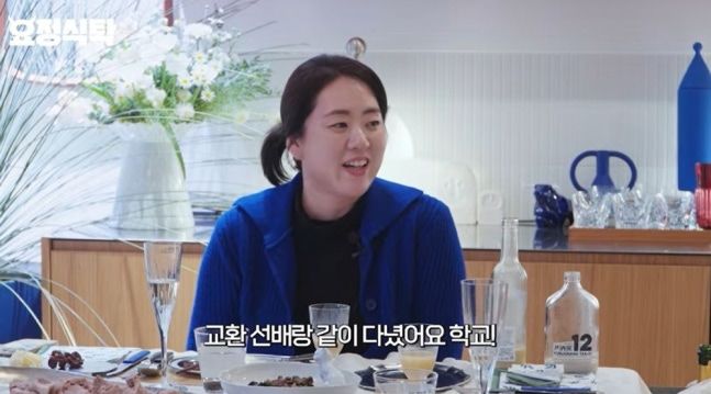 영화전공·공연기획 출신 윤주모 "구교환과 같이 다녔다"