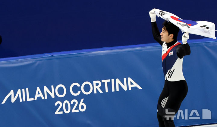 [밀라노=뉴시스] 박주성 기자 = 14일 (현지 시간) 이탈리아 밀라노 아이스 스케이팅 아레나 경기장에서 열린 2026 밀라노·코르티나담페초 동계올림픽 쇼트트랙 남자 1500m 결승에서 은메달을 획득한 황대헌이 태극기를 두르고 기뻐하고 있다. 2026.02.15. park7691@newsis.com