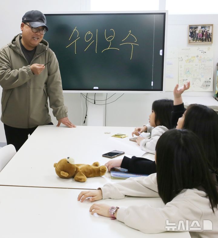 [증평=뉴시스] 서주영 기자 = 15일 충북 증평군 아동돌봄센터인 '초롱이 행복돌봄나눔터'에서 윤영석씨가 아이들에게 수학을 가르치고 있다. 2026.02.16. juyeong@newsis.com *재판매 및 DB 금지