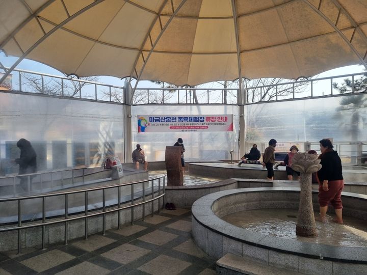 [창원=뉴시스] 경남 창원시 의창구 북면 마금산온천 족욕체험장. (사진=창원시 제공) 2026.02.16. photo@newsis.com *재판매 및 DB 금지