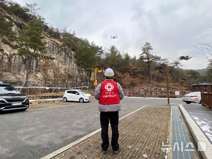[안양=뉴시스] 경기 안양시는 5월15일까지 '봄철 산불 조심 기간'을 운영하는 가운데 시 관계자가 비봉산 힐링 공원에서 드론을 통해 산불 예방 활동을 하고 있다. (사진=안양시 제공) 2026.02.16. photo@newsis.com