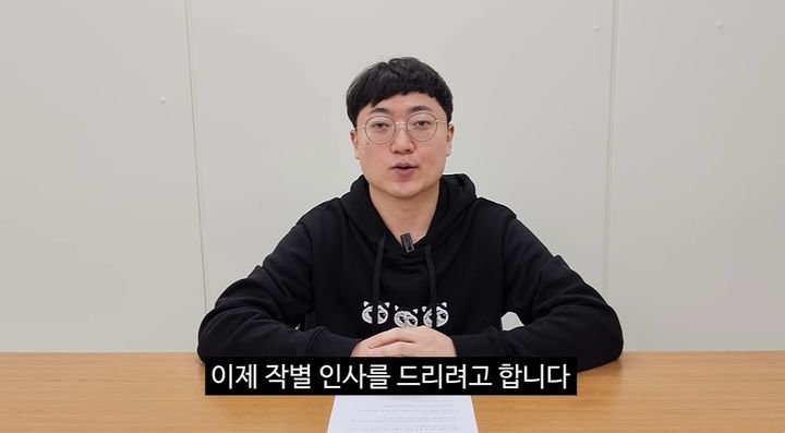[서울=뉴시스] 김선태 충북 충주시 뉴미디어팀장이 13일 충주시 공식 유튜브 채널을 통해 사직 발표를 하고 있다. (사진=충TV 화면 캡처) 2026.02.16. photo@newsis.com *재판매 및 DB 금지