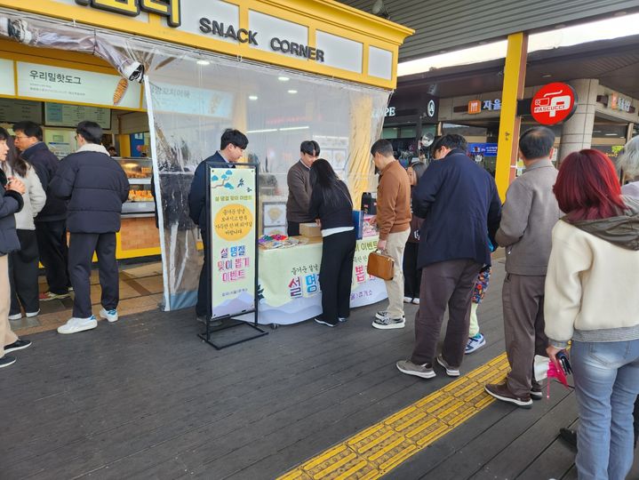 [칠곡=뉴시스] 설 맞이 고객 이벤트. (사진=칠곡휴게소 제공) 2026.02.16 photo@newsis.com *재판매 및 DB 금지