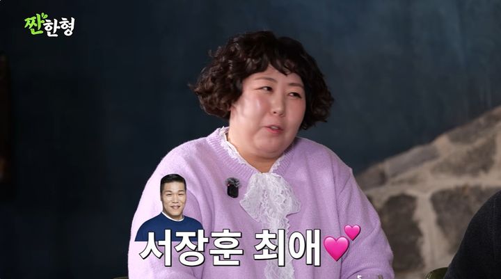 [서울=뉴시스] 16일 유튜브 채널 '짠한형 신동엽'에는 코미디언 신기루가 게스트로 출연해 MC 신동엽, 정호철을 만났다. (사진=유튜브 채널 '짠한형 신동엽) 2026.02.16. photo@newsis.com *재판매 및 DB 금지