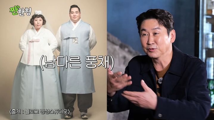 [서울=뉴시스] 16일 유튜브 채널 '짠한형 신동엽'에는 코미디언 이용진, 신기루가 게스트로 출연해 MC 신동엽, 정호철을 만났다. (사진=유튜브 채널 '짠한형 신동엽' 화면 캡처) 2026.02.16. photo@newsis.com&nbsp; *재판매 및 DB 금지