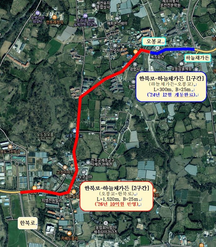 [제주=뉴시스] 제주시 한북로~하늘채가든 도로확장사업 위치도. (사진=제주시 제공) 2026.02.17. photo@newsis.com *재판매 및 DB 금지