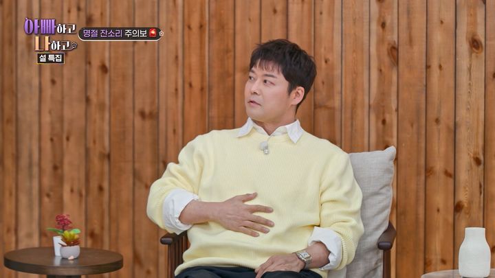 '49세 미혼' 전현무 "이제 결혼 얘기는 거의 없는데…"