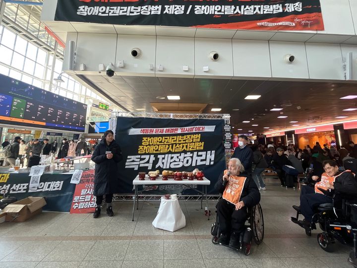 [서울=뉴시스] 비정규노동자의집 꿀잠, 전국장애인차별철폐연대는 17일 서울역 농성장에서 '2026년 설날 거리차례'를 진행했다. (사진=전국장애인차별철폐연대 제공) 2026.02.17. photo@newsis.com *재판매 및 DB 금지