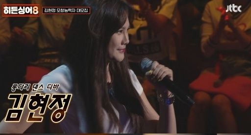 [서울=뉴시스] 김현정. (사진 = JTBC 제공) 2026.02.17. photo@newsis.com *재판매 및 DB 금지