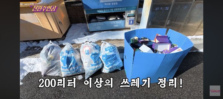 [서울=뉴시스] 전원주. (사진 = 유튜브 채널 캡처) 2026.02.17. photo@newsis.com *재판매 및 DB 금지
