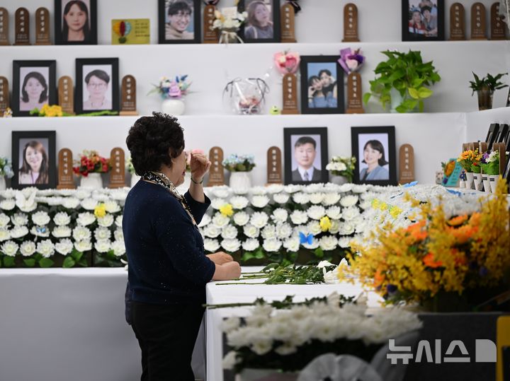 12.29여객기 참사 피해자, 2028학년도 대입 등록금 지원