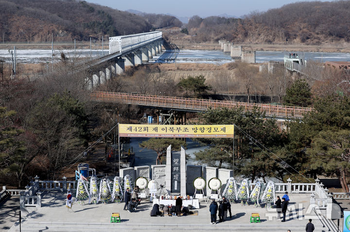 설날 북녁을 향해 올리는 절 [뉴시스Pic]