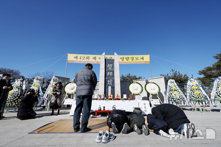 [파주=뉴시스] 김진아 기자 = 설날인 17일 오전 경기 파주시 임진각 망배단에서 열린 제42회 망향경모제에서 실향민 가족들이 절을 올리고 있다. 2026.02.17. bluesoda@newsis.com
