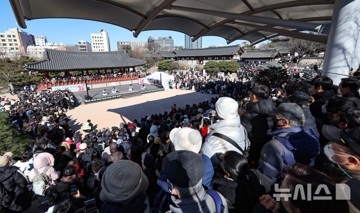 [서울=뉴시스] 황준선 기자 = 설날인 17일 서울 중구 남산골한옥마을을 찾은 시민들이 2026 남산골 설축제 공연을 관람하고 있다. 2026.02.17. hwang@newsis.com