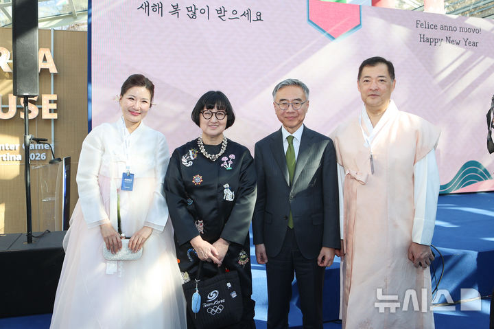 [서울=뉴시스] 17일 오후(현지 시간) 이탈리아 밀라노 빌라 네키 캄필리오에서 운영 중인 코리아하우스에서 설 명절을 맞아 열린 '한국의 날' 행사. (사진 = 대한체육회 제공)