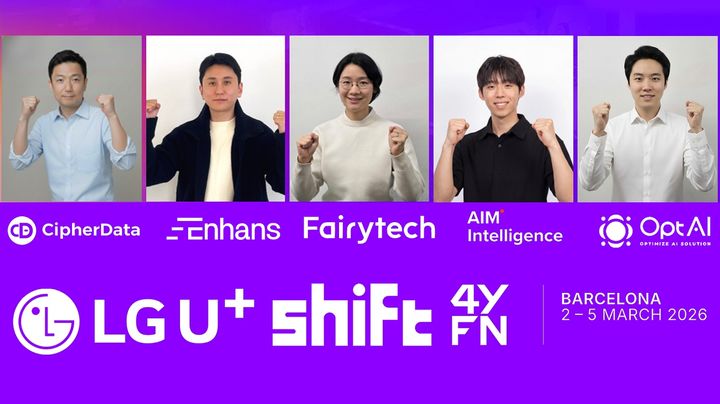 [서울=뉴시스] LG유플러스가 AI 스타트업 10개사의 MWC 부대행사 '4YFN(4 Years From Now)'참가를 지원한다. (사진=LGU+ 제공) *재판매 및 DB 금지