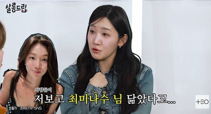 [서울=뉴시스] 코미디언 김지유가 연애 프로그램식 자기소개로 웃음을 자아냈다. (사진 = 유튜브 채널 'TEO 테오' 캡처) 2026.02.18. photo@newsis.com *재판매 및 DB 금지