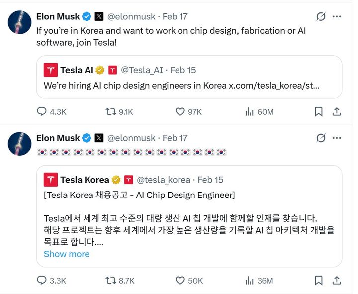 [서울=뉴시스] 일론 머스크 테슬라 최고경영자(CEO)가 17일(현지시간) 자신의 X(구 트위터)에 테슬라 코리아의 반도체 분야 채용 공고를 공유했다. (사진=머스크 X) 2026.2.18. photo@newsis.com *재판매 및 DB 금지