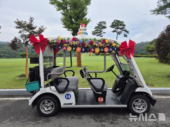 보문골프클럽 '서프라이즈 골프카' 