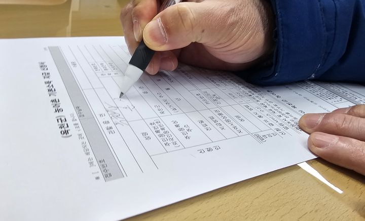 매월 15만원 포기? 기본소득 미신청 옥천군민 3036명