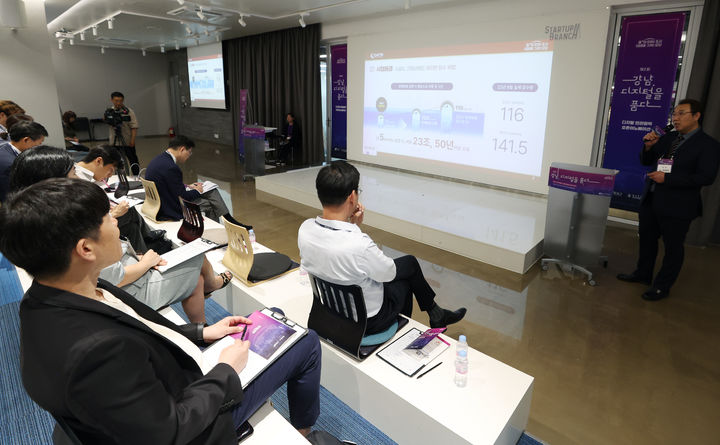 강남구, 스마트도시 실증기업 모집…최대 2000만원 지원