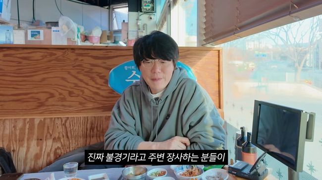 성시경, 불경기 몸소 체감…"'먹을텐데' 섭외 고마워해"