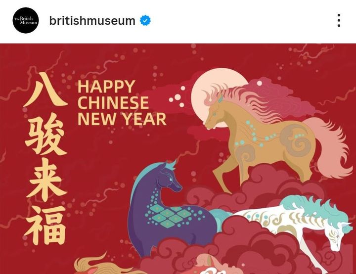 '중국설' 표기한 영국박물관 공식 SNS. (이미지=서경덕 교수 SNS 캡처) *재판매 및 DB 금지