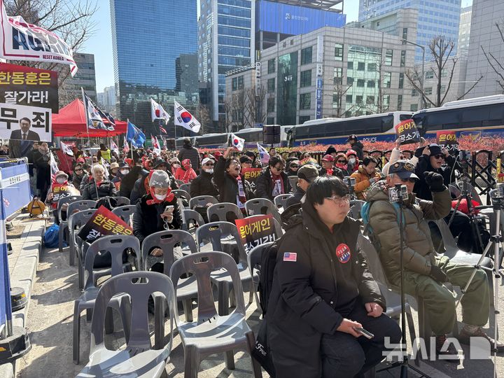 법원 인근 집회 관련 이미지