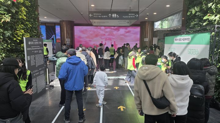 [뉴시스] 서울시청에서 진행된 '설맞이 팝업 서울체력장' 3일차의 모습. (사진=서울시청 제공) 2026.2.18 *재판매 및 DB 금지