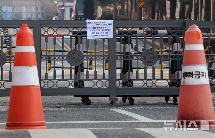 [서울=뉴시스] 이영환 기자 = 내란 우두머리 혐의로 재판에 넘겨진 윤석열 전 대통령의 1심 선고를 하루 앞둔 18일 오전 서울 서초구 서울중앙지방법원 서문에 출입문 폐문 안내문이 게시되어 있다. 서울중앙지법 형사합의25부(부장판사 지귀연)는 오는 19일 오후 3시 내란 우두머리 혐의를 받는 윤 전 대통령의 선고기일을 진행한다. 2026.02.18. 20hwan@newsis.com