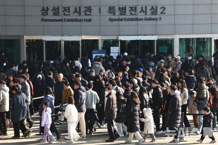 [서울=뉴시스] 김명년 기자 = 설 연휴 마지막 날인 18일 서울 용산구 국립중앙박물관에서 관람객들이 입장을 위해 줄 서있다. 2026.02.18. kmn@newsis.com