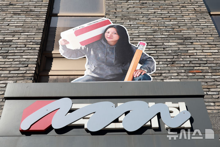 청년이 고친다는 '국민의힘' 이름, 어떻게 바뀔까[뉴시스Pic]