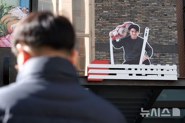 [서울=뉴시스] 고승민 기자 = 18일 서울 여의도 국민의힘 당사 간판에 당명 개정 추진과 관련한 옥외 광고물이 설치돼 있다. 2026.02.18. kkssmm99@newsis.com