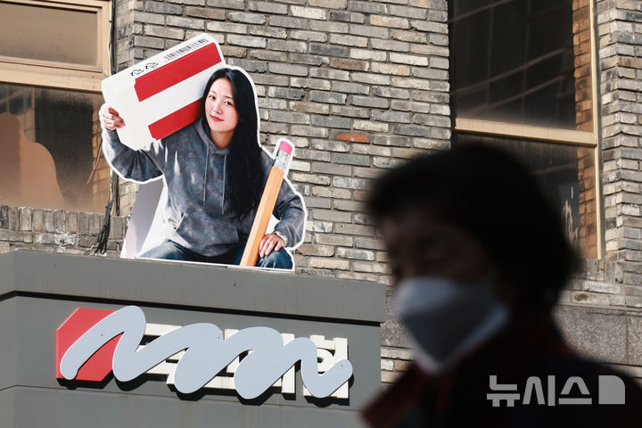 [서울=뉴시스] 고승민 기자 = 18일 서울 여의도 국민의힘 당사 간판에 당명 개정 추진과 관련한 옥외 광고물이 설치돼 있다. 2026.02.18. kkssmm99@newsis.com