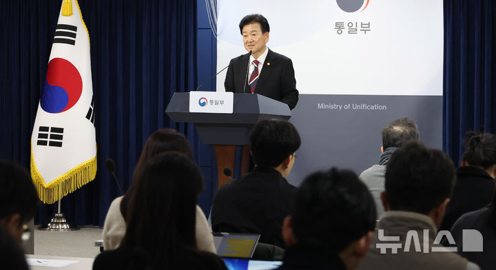 [서울=뉴시스] 추상철 기자 = 정동영 통일부 장관이 18일 오후 서울 종로구 정부서울청사에서 '무인기사건' 관련 입장 발표 및 재발방지대책 추진계획 등 브리핑을 하고 있다. 2026.02.18. scchoo@newsis.com