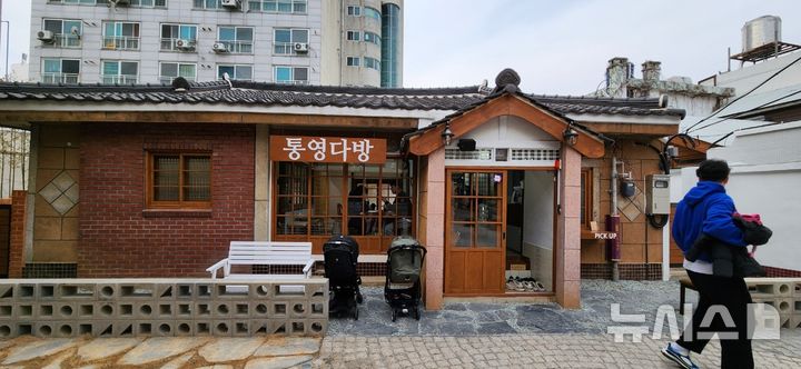 [통영=뉴시스] 신정철 기자= 경남 통영시가 추진중인 근대역사문화공간 재생 활성화사업이 통영시 원도심에 새로운 활력을 불어넣고 있다.사진은 통영다방으로 변신해 주민과 여행자가 머물며 교류할 수 있는 소통의 장이 된 김양곤 가옥 모습.2026.02.19. sin@newsis.com