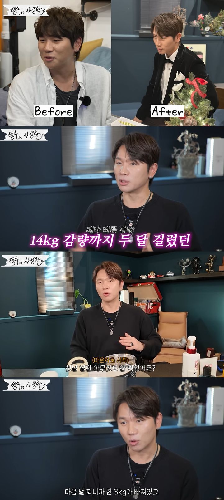 [서울=뉴시스]케이윌(사진=유튜브 캡처) 2026.02.19. photo@newsis.com *재판매 및 DB 금지